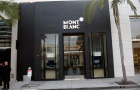 2026最新montblanc万宝龙官方保养服务中心网点地址实地探访报告